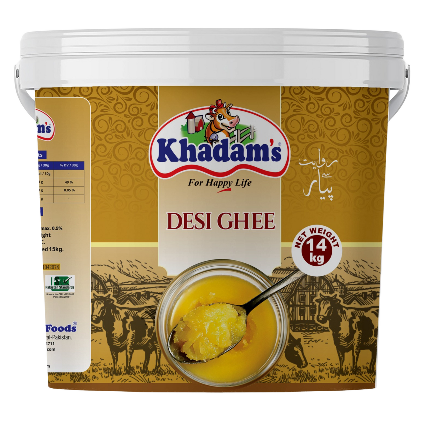 Khadam's Desi Ghee 14 Kg