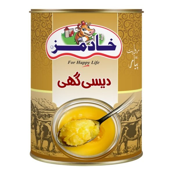 Khadam's Desi Ghee Tin Pack